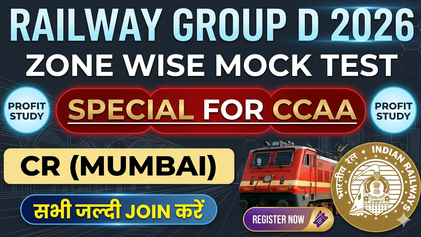 Railway Group D 2026 Mock Test CR (Mumbai) Zone