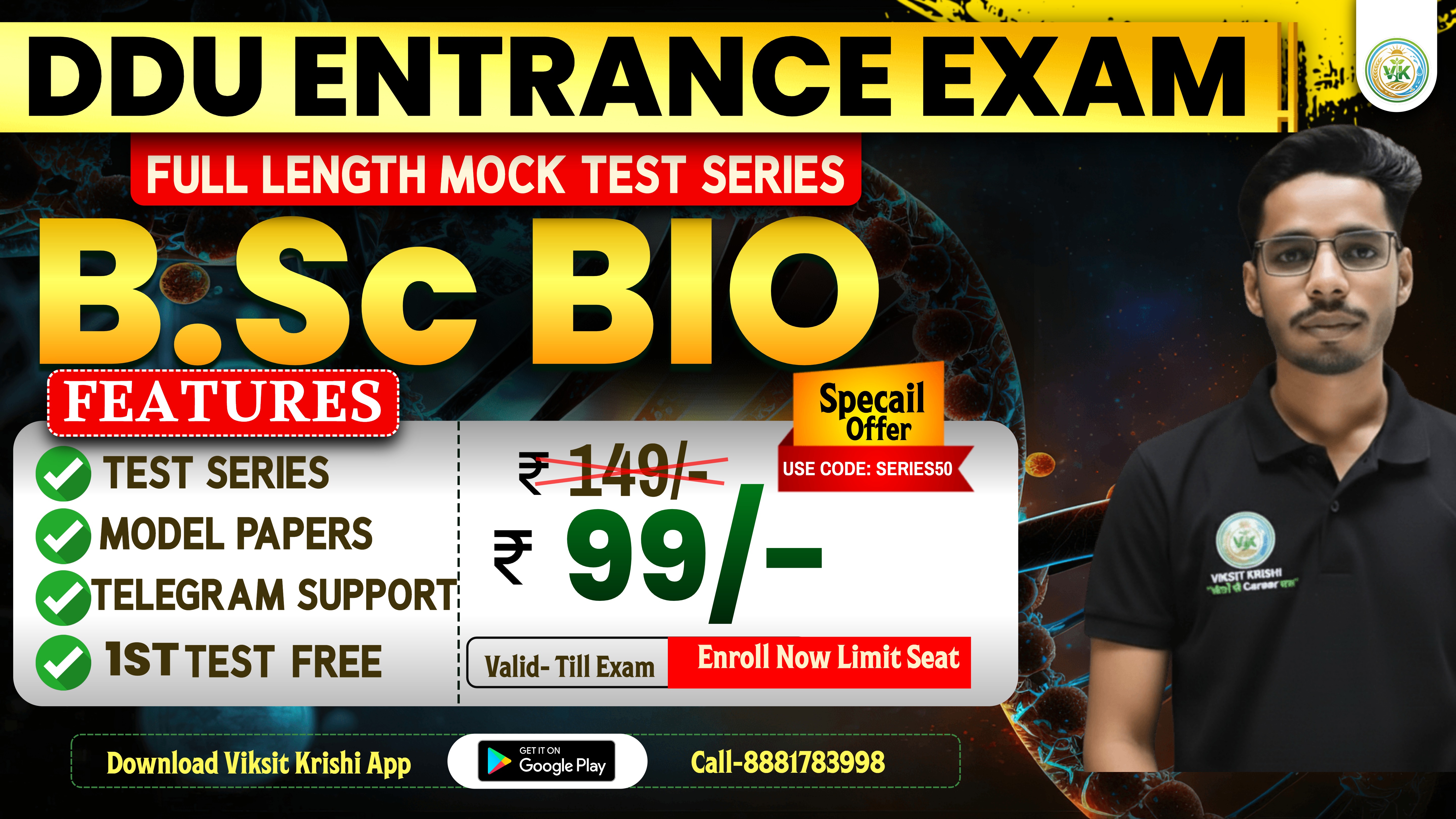 DDU B.Sc BIO Entrance Exam – Full Length Mock Test Series