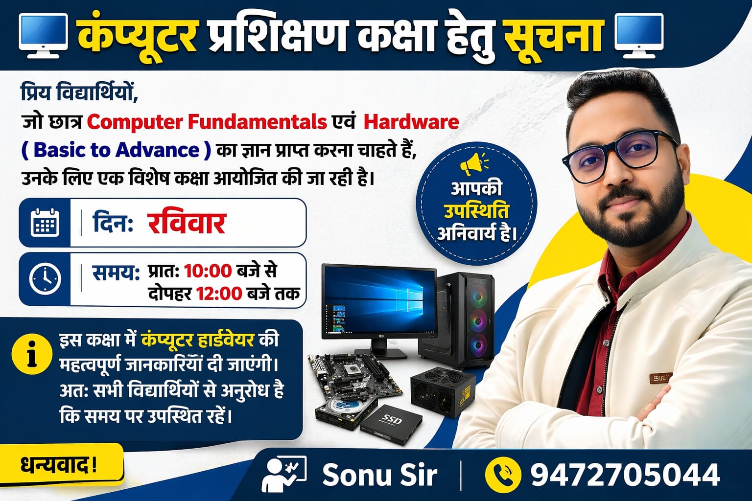 COMPUTET SCIENCE 11th