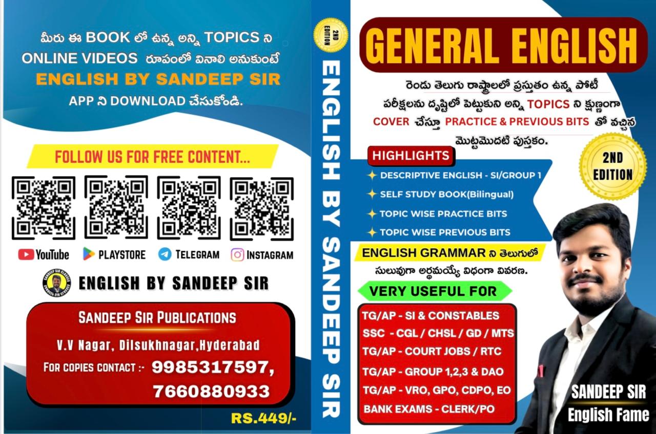 ENGLISH BEST BOOK FOR SSC/SI/PC/COURT JOBS /GROUPS/VRO/DAO/SSC GD,CGL,MTS,CHSL