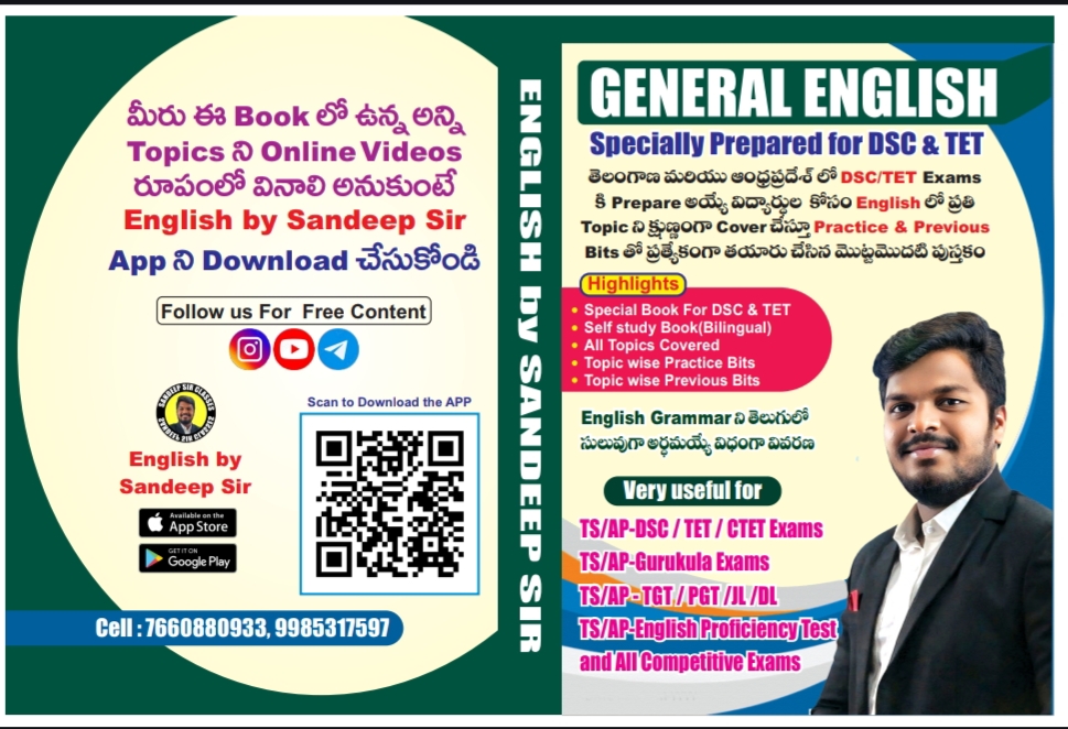 DSC/TET SANDEEP SIR ENGLISH BEST BOOK ONLY AT 250