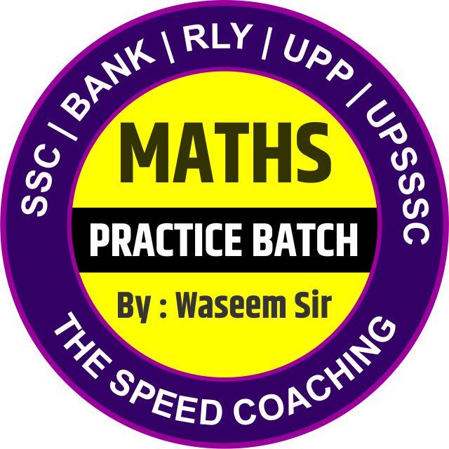 Maths Practice Batch