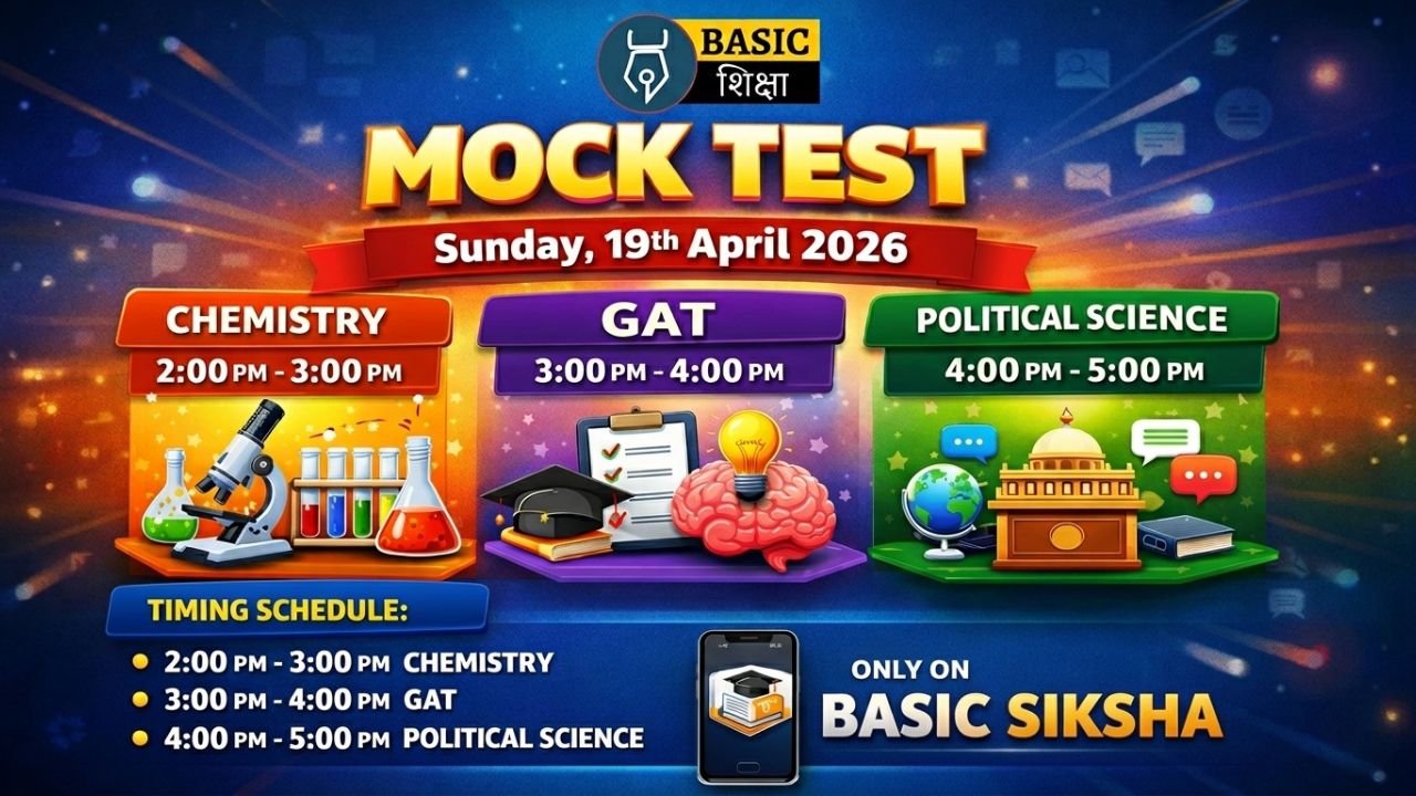 GAT, Chemistry, Political Science MOCK Test | All India FREE Mock Test | CUET UG 2026