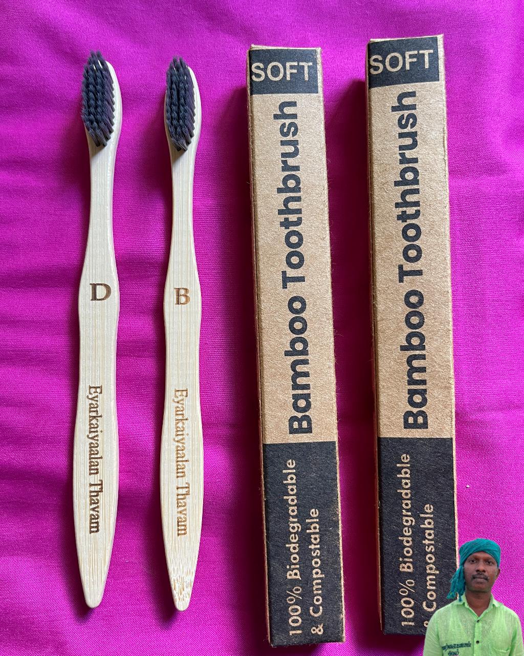 மூங்கில் - இயற்கை பல் துலக்கி - Bamboo Charcoal ECO Friendly Soft Toothbrush ( 2 Nos )