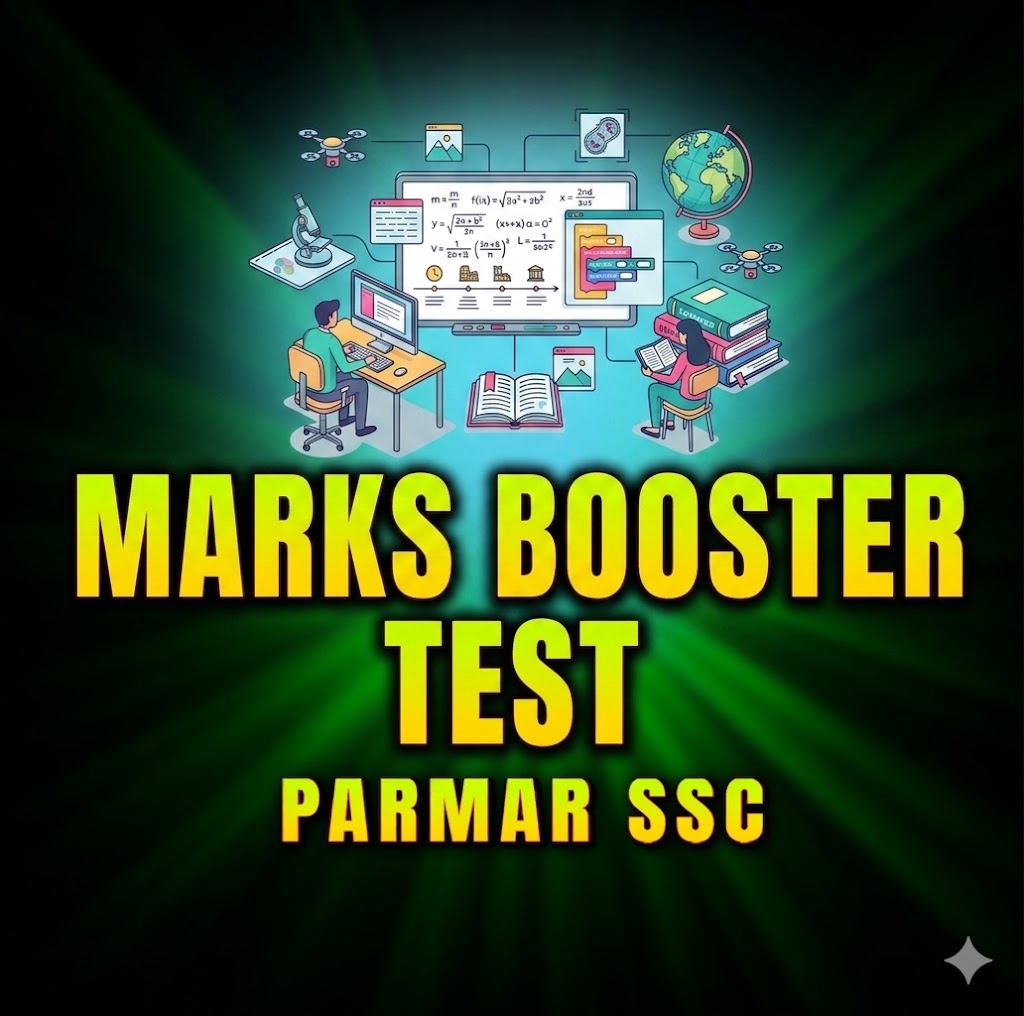 MARKS BOOSTER TEST
