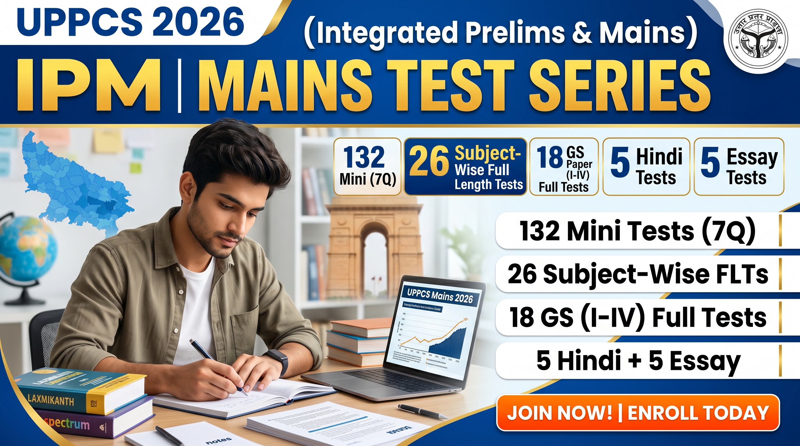 UPPCS 2026 IPM Test Series | Integrated Prelims + Mains | GS, Hindi & Essay