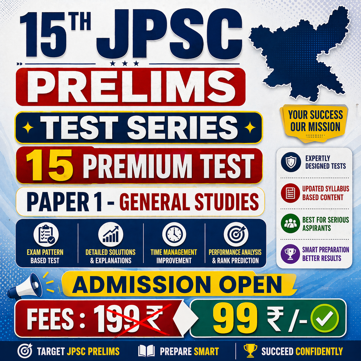 15TH JPSC 2026 PRELIMS || PAPER 1 - GENERAL STUDIES || TEST SERIES