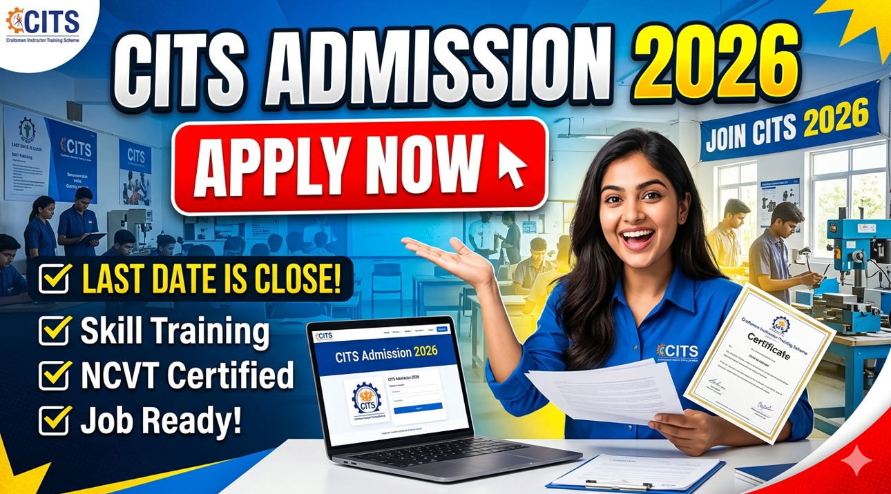 CITS Admission 2026-27 Apply Link