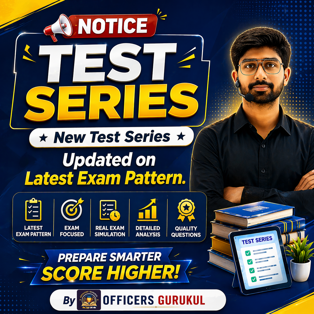 Test Series Updated on Latest Pattern