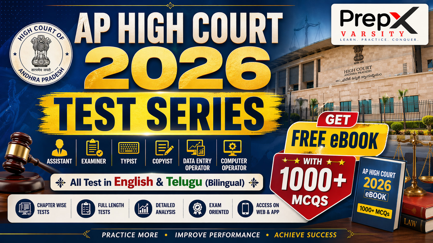 AP High Court 2026 Test Series For Assistant, Examiner, Typist, Copyist, Data Entry Operator, Computer Operator