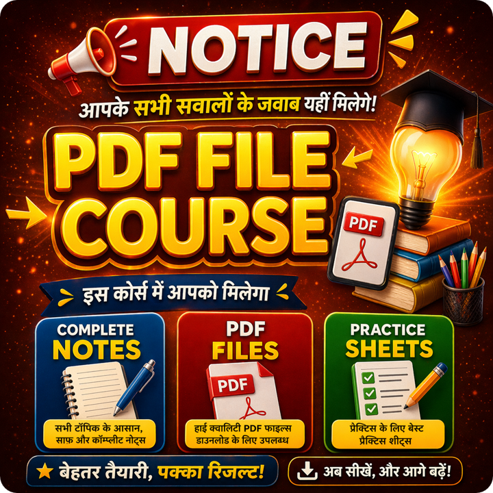 PDF File Course