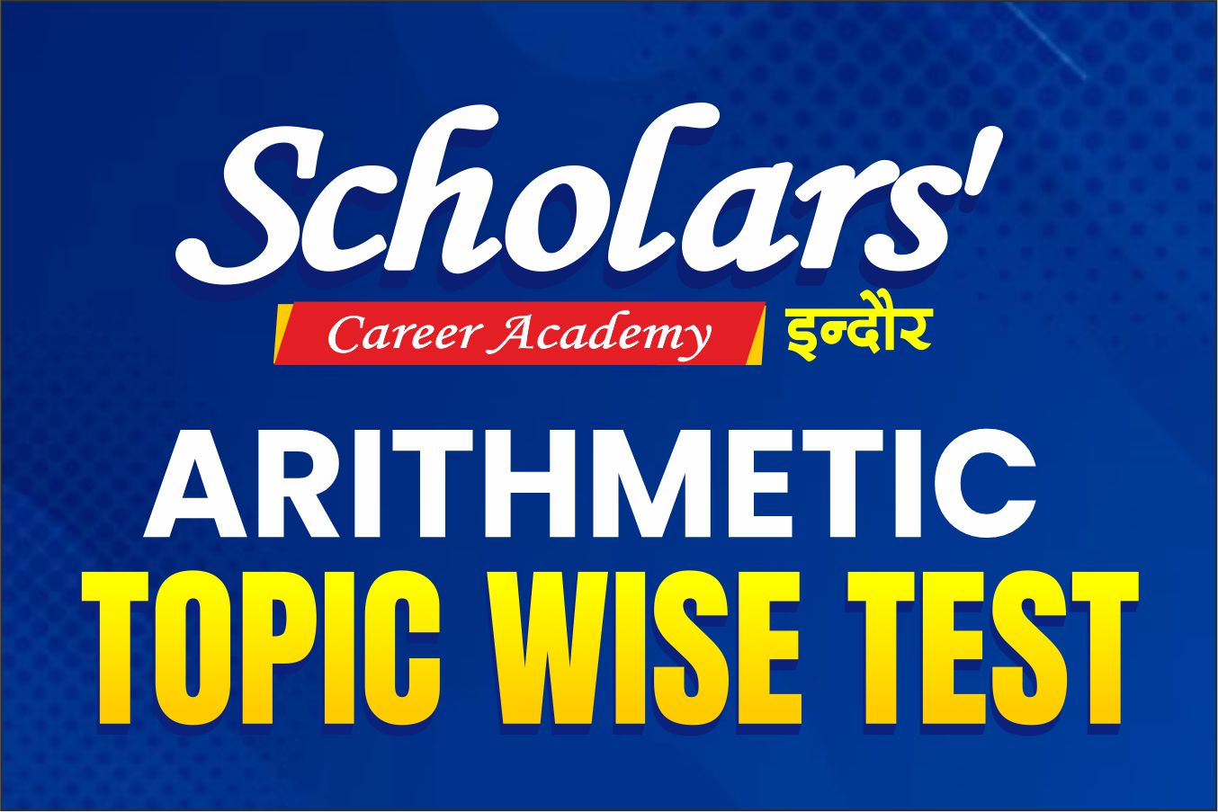 SSC Arithmetic Topic-Wise Tests