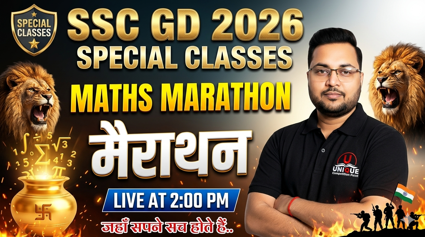 SSC GD MATH PRACTICE SET - 01