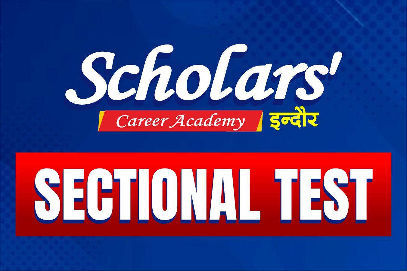 SSC Sectional Tests