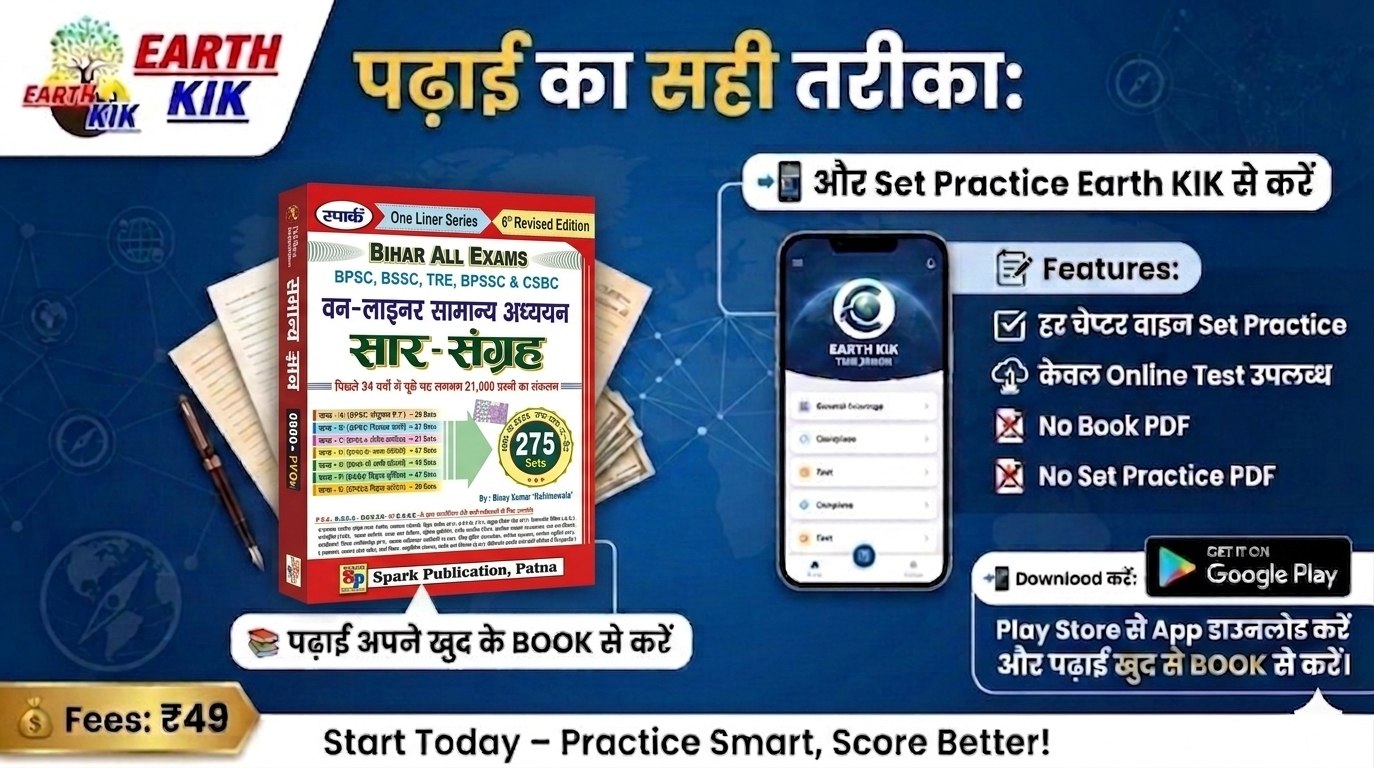 स्पार्क सार संग्रह one लाइनर N=14