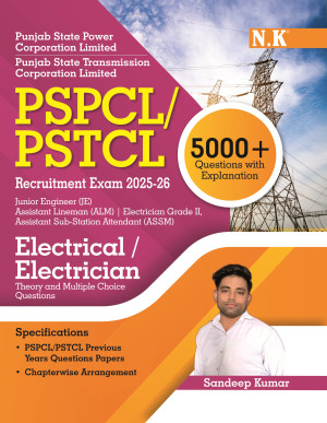 PSPCL ALM 