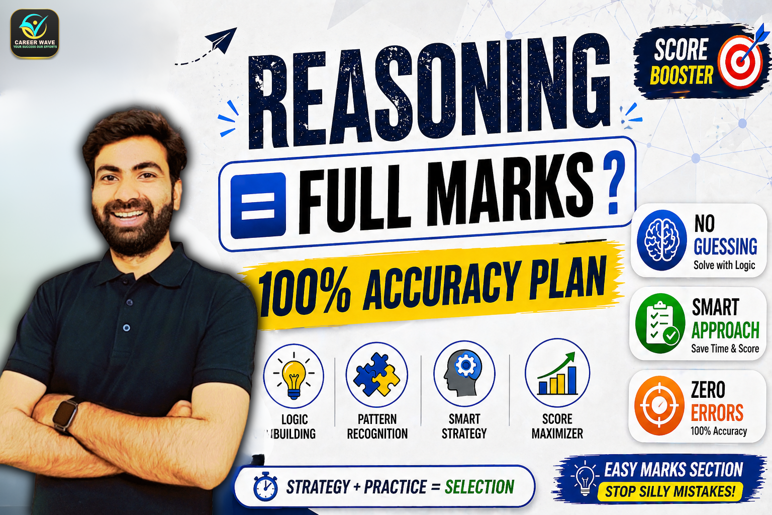 Reasoning Section Strategy for AAI ATC: 100?curacy Plan to Maximize Score | Career Wave