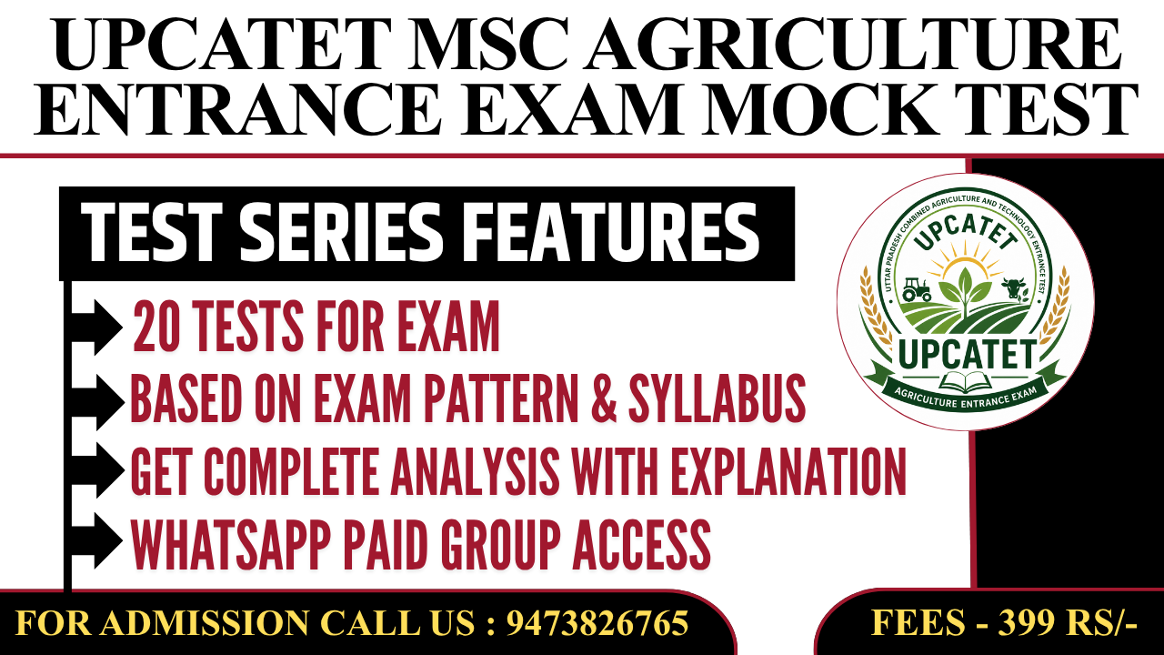 UPCATET MSc Agriculture Entrance Exam Mock Test (Test Series)