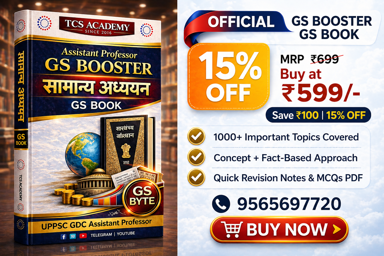 Assistant Professor GS BOOSTER BOOK (Quick Study Book) UPPSC GDC + UPHESC