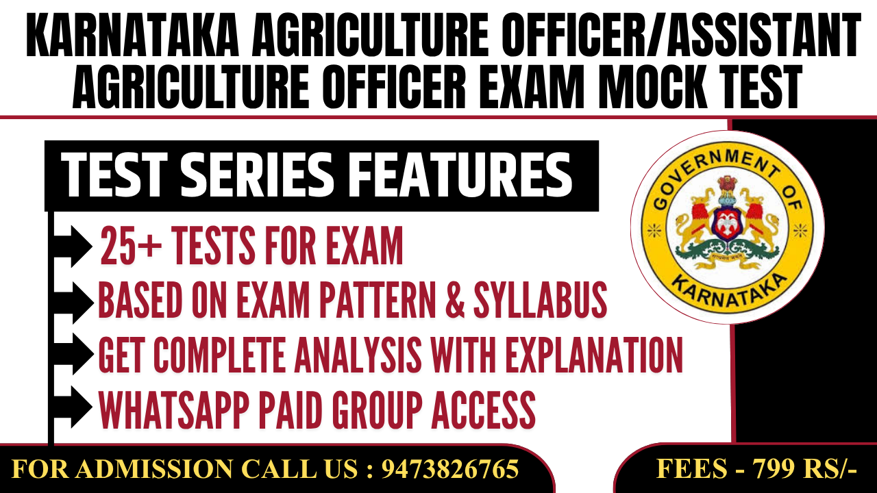 Karnataka Agriculture officer/Assistant Agriculture Officer Exam Mock Test (Test Series)