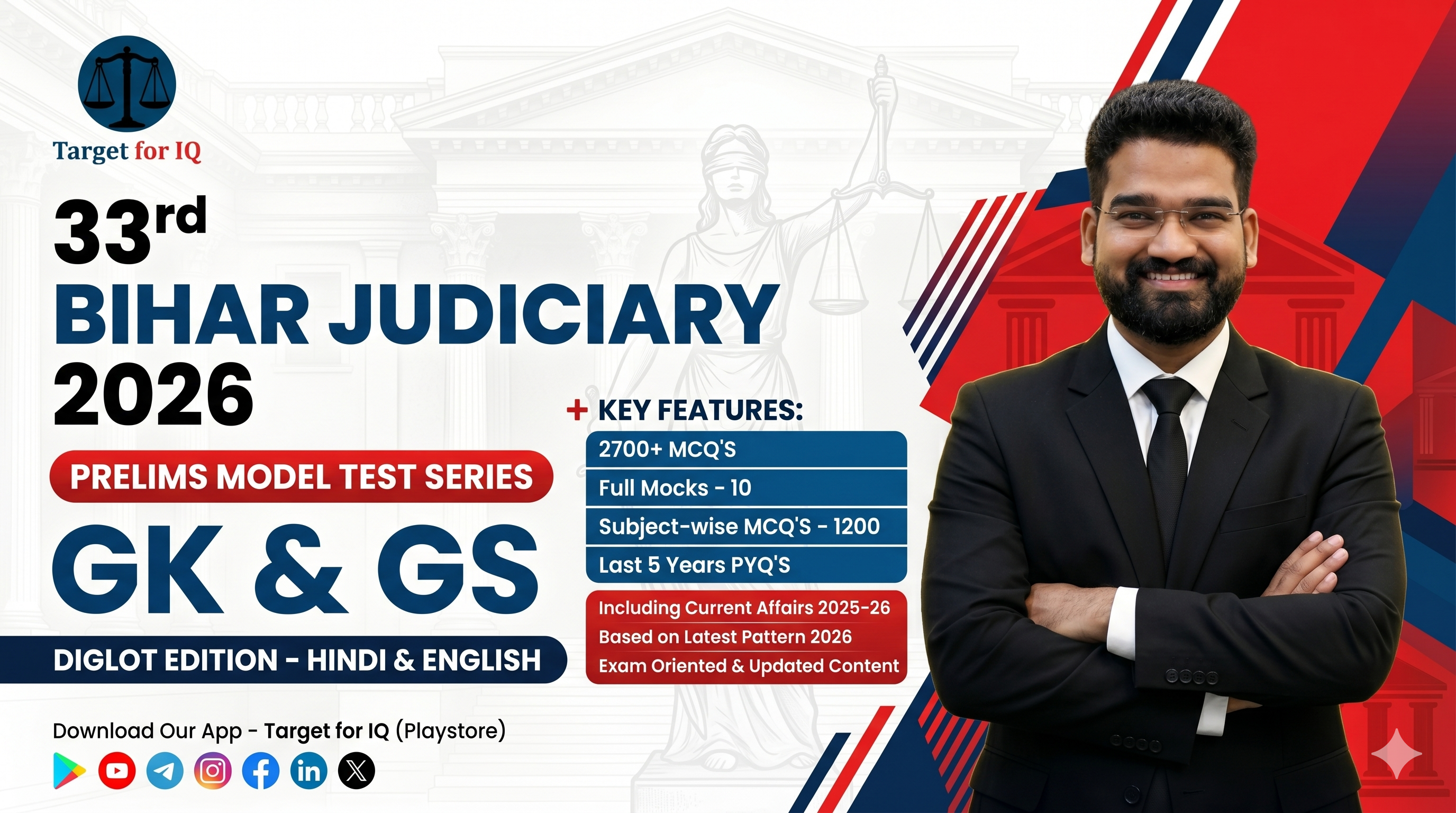 33rd Bihar Judiciary GK & GS Test Series 2026 | Printed Book