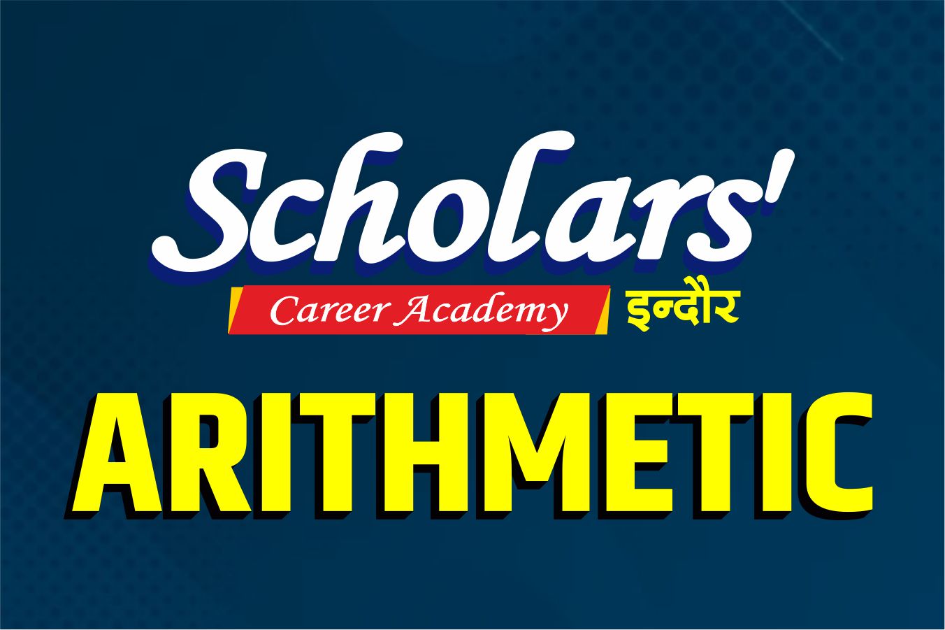 Arithmetic Book 