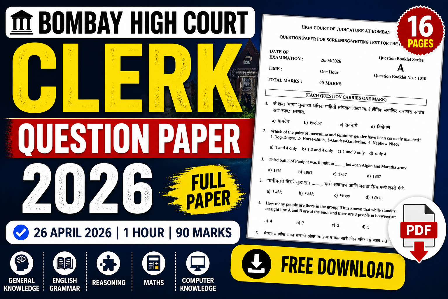 Bombay High Court Clerk Question Paper 2026 –  Download (PDF)