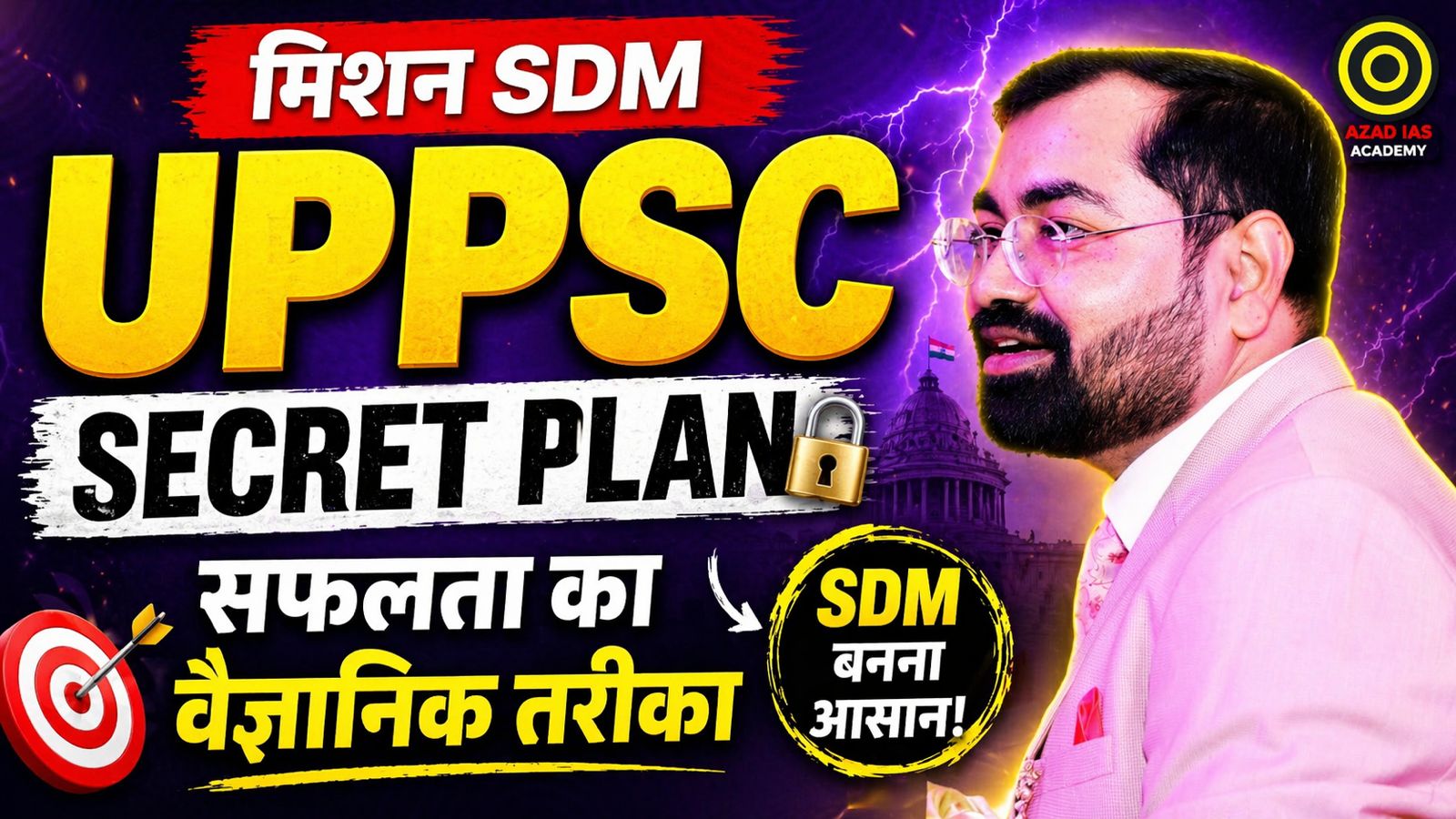 Mission SDM Target Week-01  UPPSC 2026-27