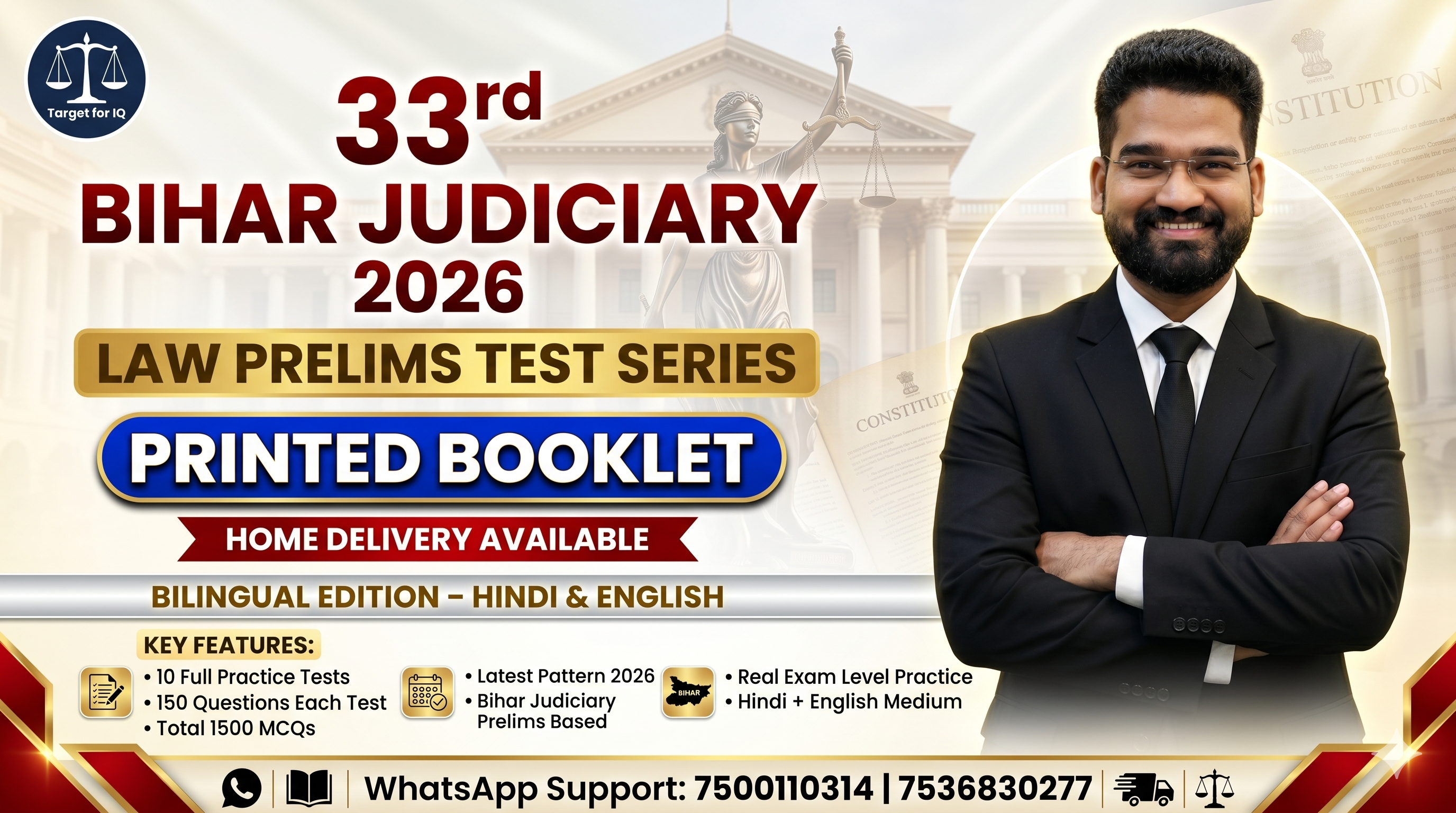 33rd Bihar Judiciary LAW Prelims Test Series 2026 | Bilingual Printed Booklet