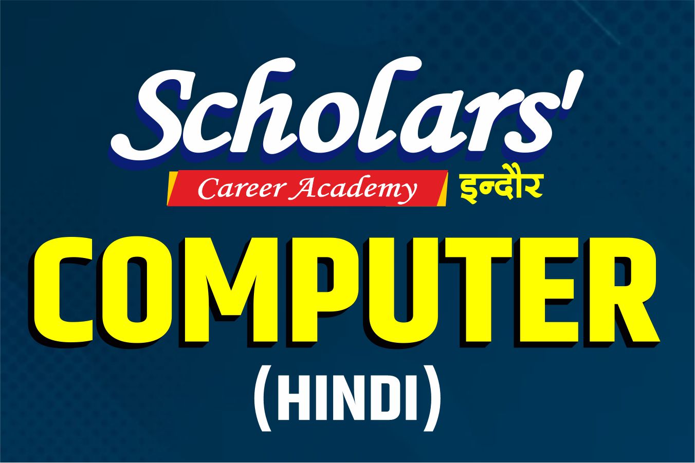 Computer Hindi