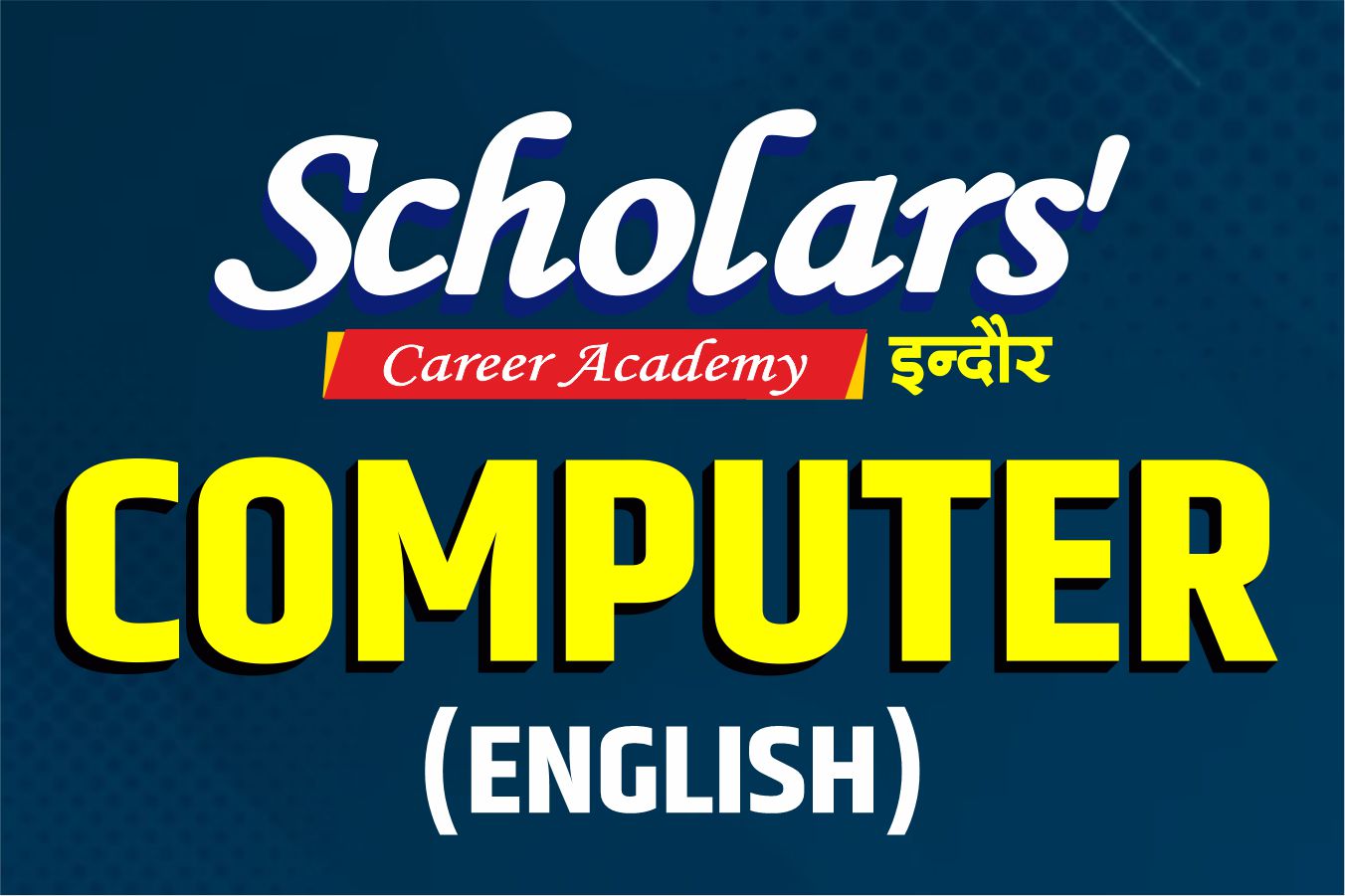 Computer English 