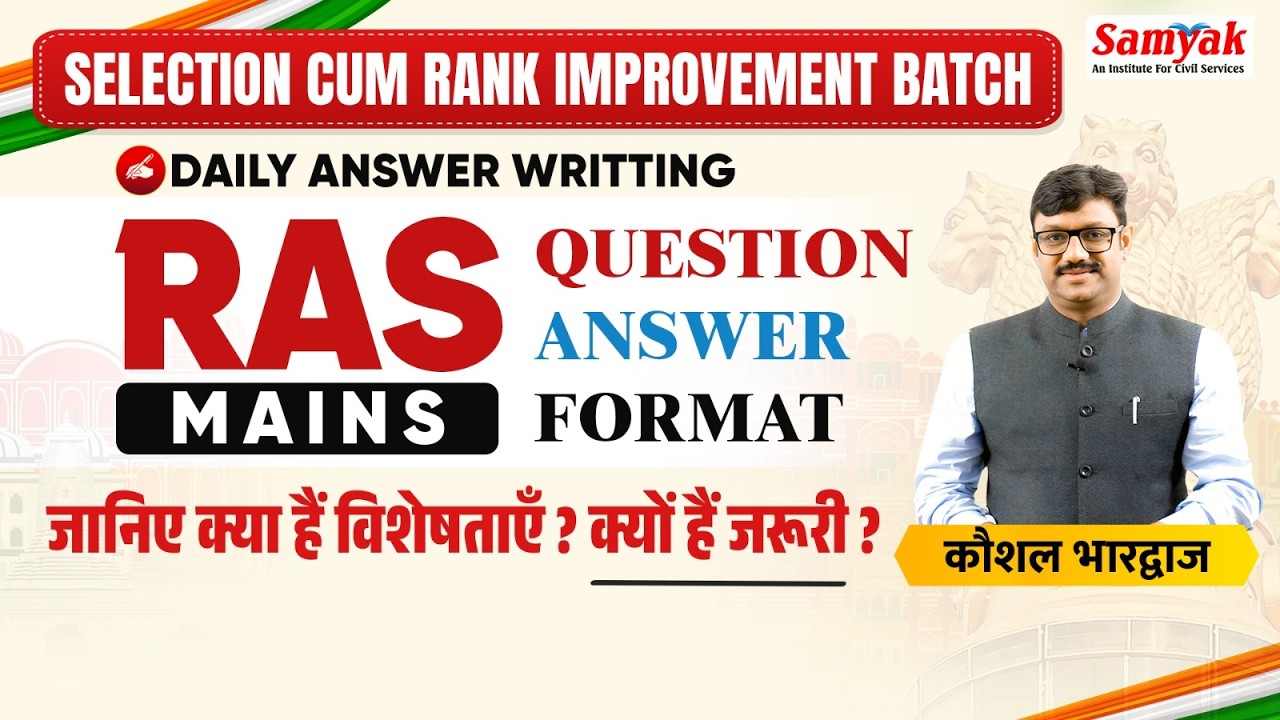 BATCH INTRODUCTION