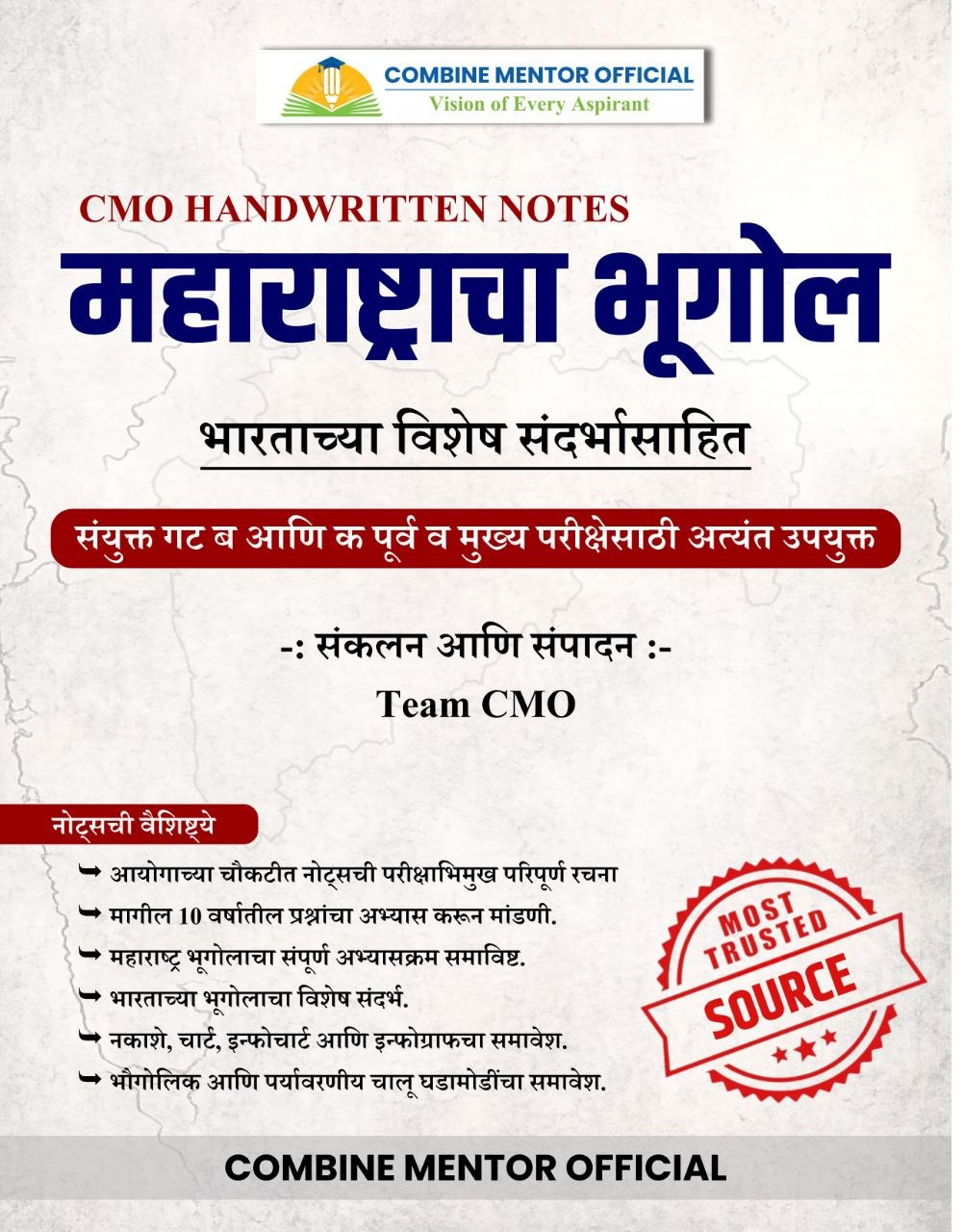 CMO GEOGRAPHY HANDWRITTEN NOTES