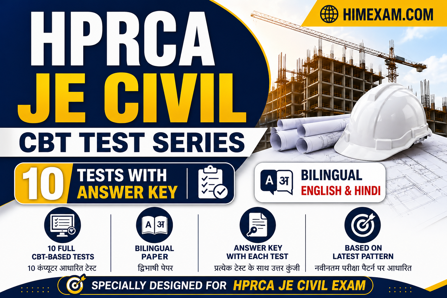 HPRCA JE Civil CBT Test Series(10 CBT Based Test With Answer key)