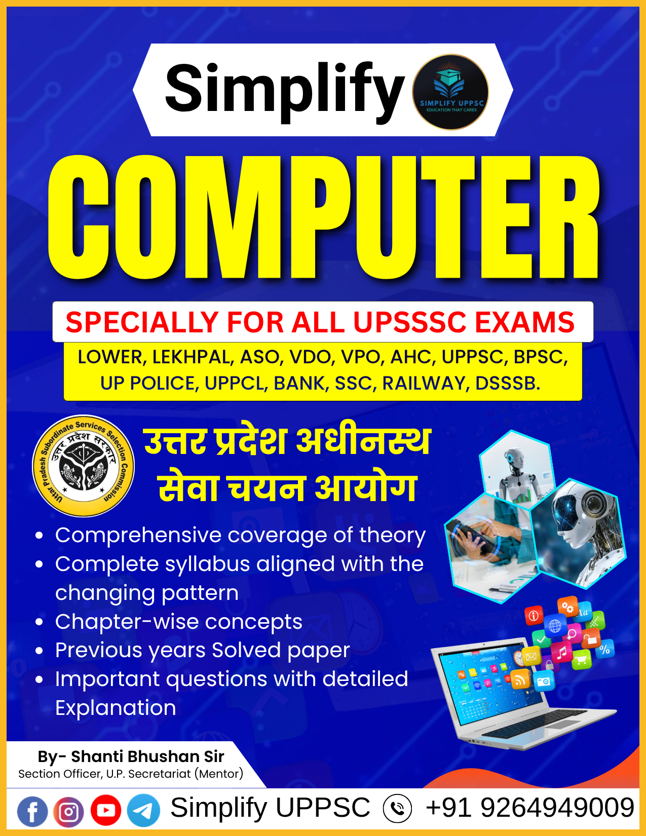 Computer Book (Hard Copy)