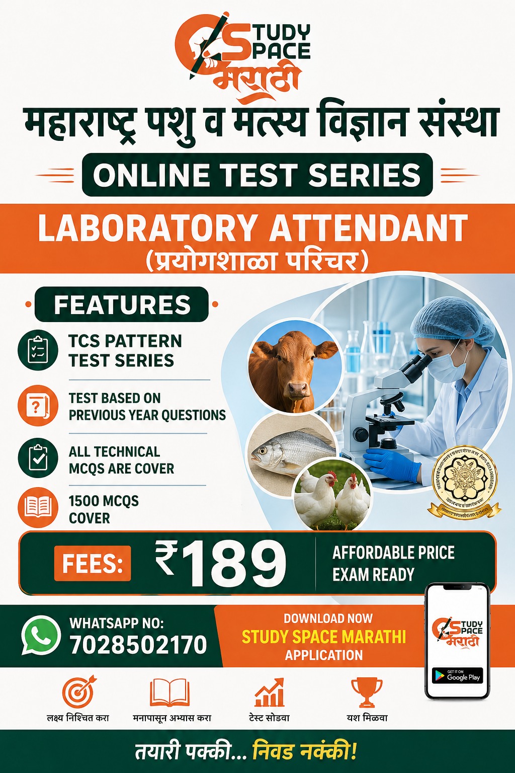 laboratory attendant + Farm Assistant+ Dresser+ Extension Training and Exhibition Assistant and Livestock Assistant
