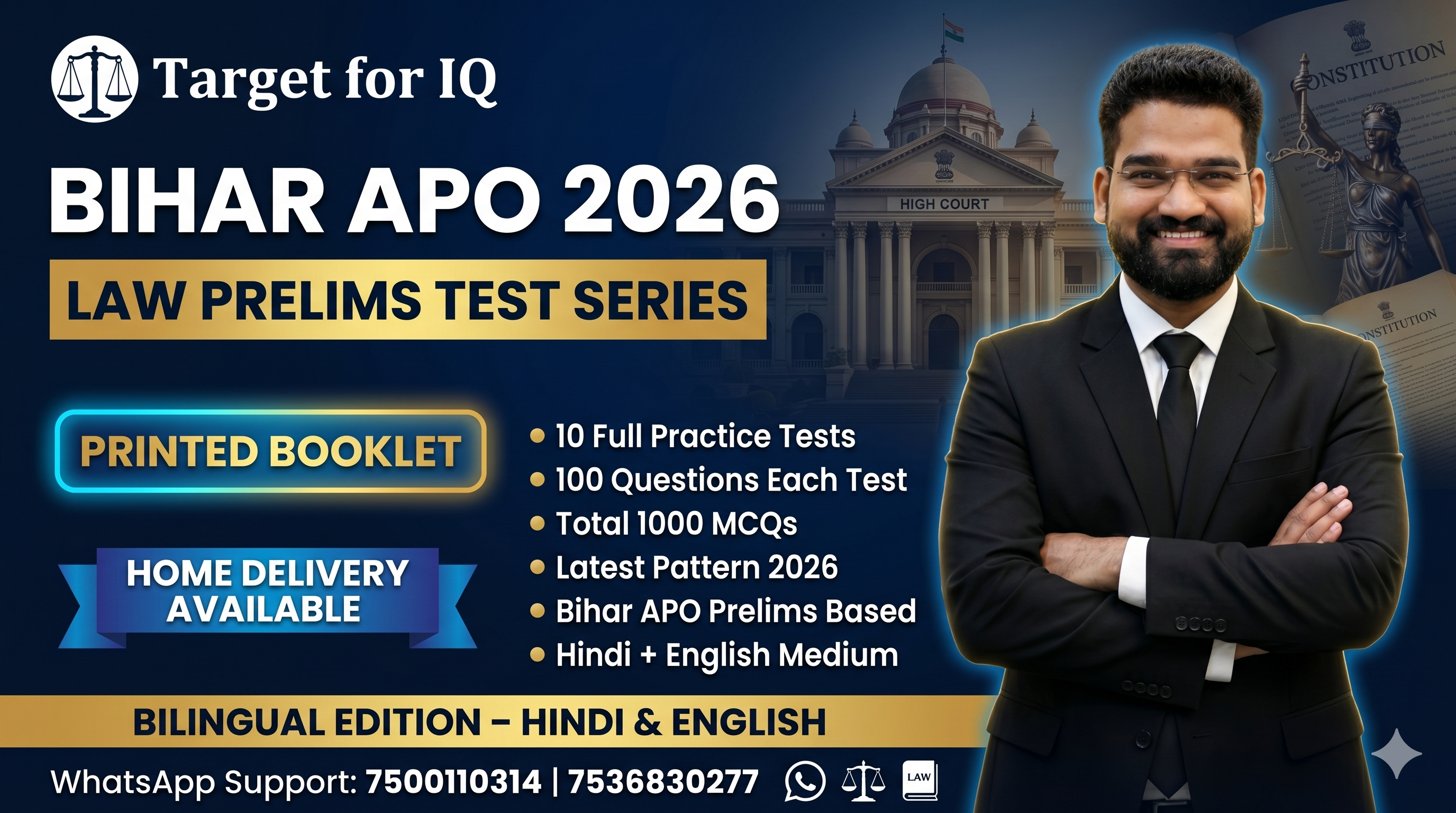 Bihar APO Prelims Test Series 2026 | LAW Bilingual Printed Booklet