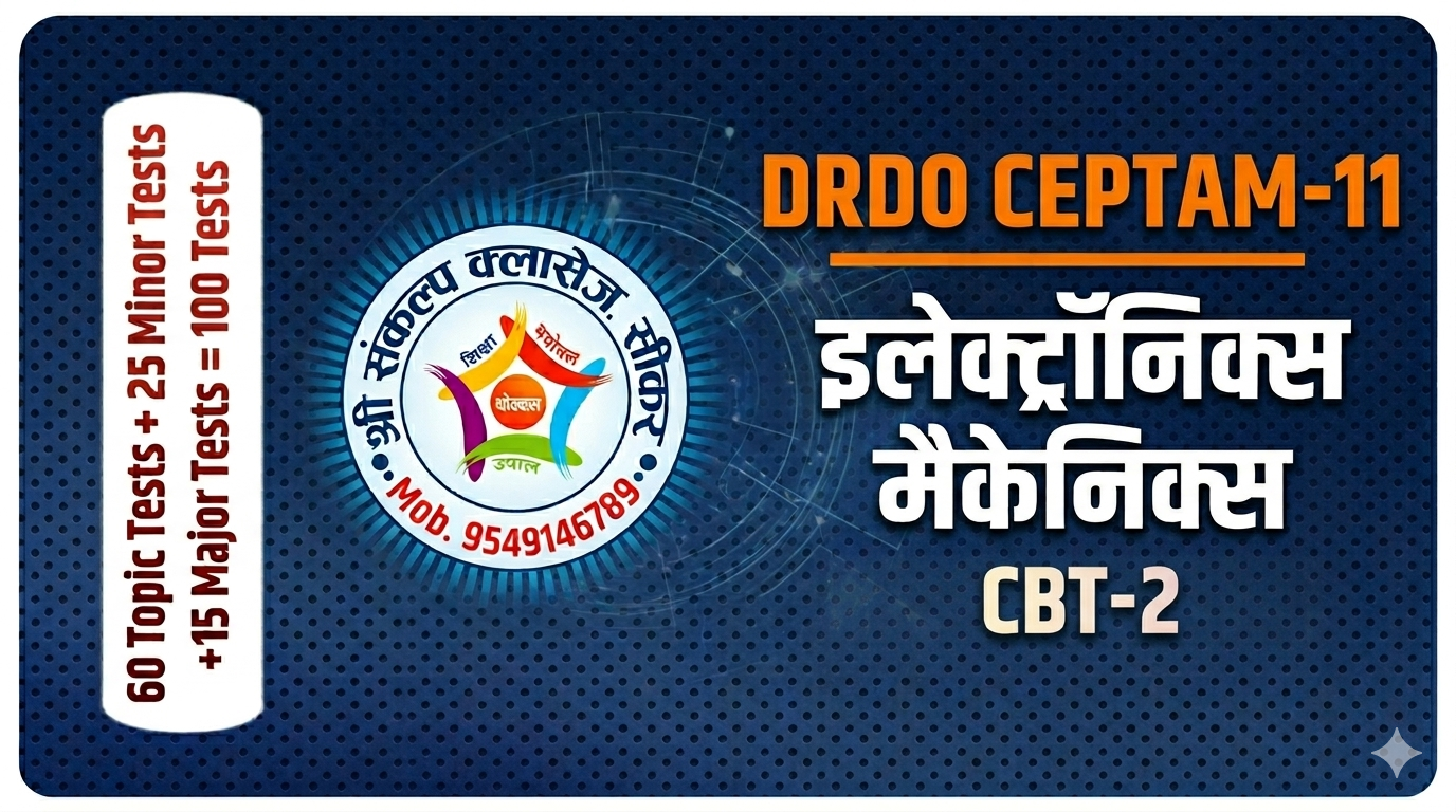 DRDO CEPTAM-11 ELECTRONICS MECHANICS