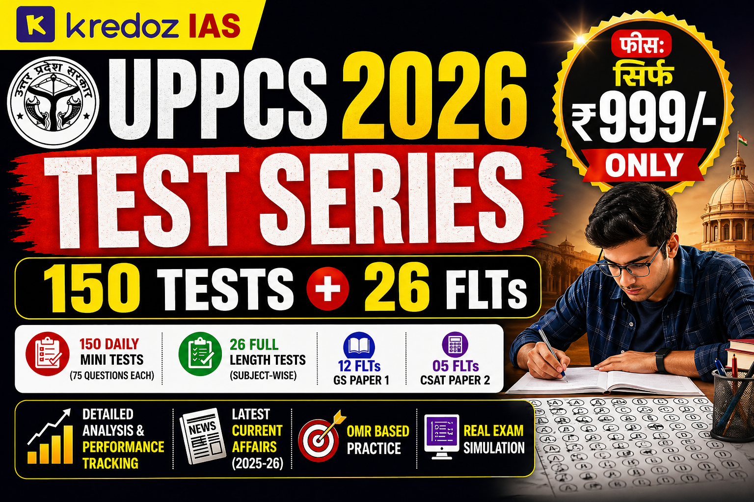 UPPCS 2026 Complete Prelims Test Series | IPM  GS + CSAT | 150+ Tests