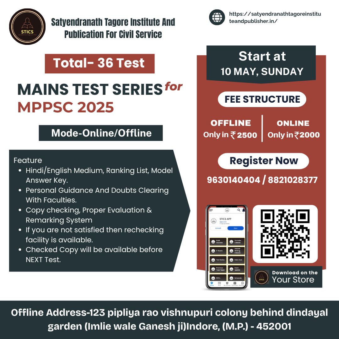 MAINS TEST SERIES for MPPSC 2025
