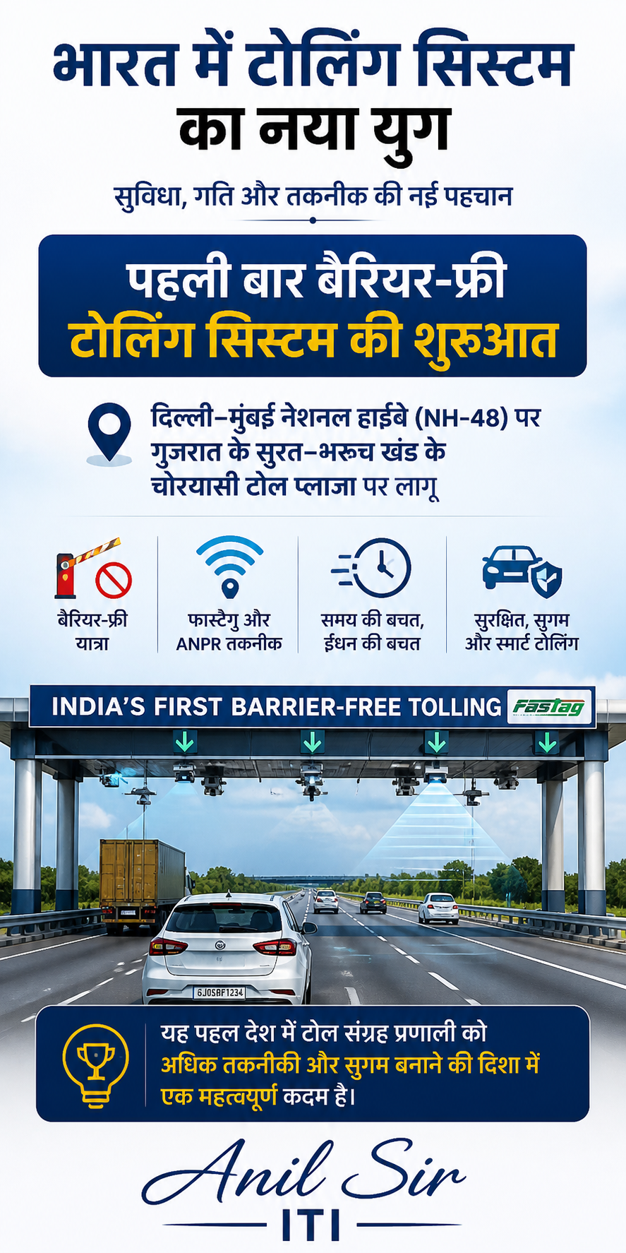 India introduces barrier-free tolling system, making highway travel easier