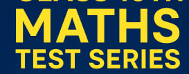 गणित (नवोदय बैच) TEST SERIES 2026-27