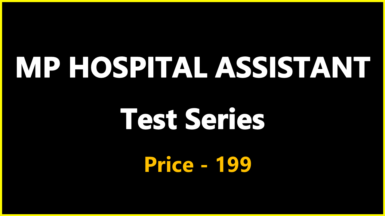 MP HOSPITAL ASSISTANT (अस्‍पताल सहायक)