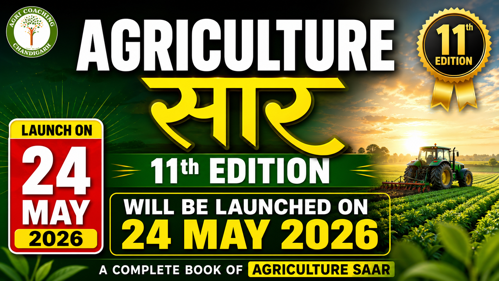 Agricultural Books (English Language/ 11th Edition)