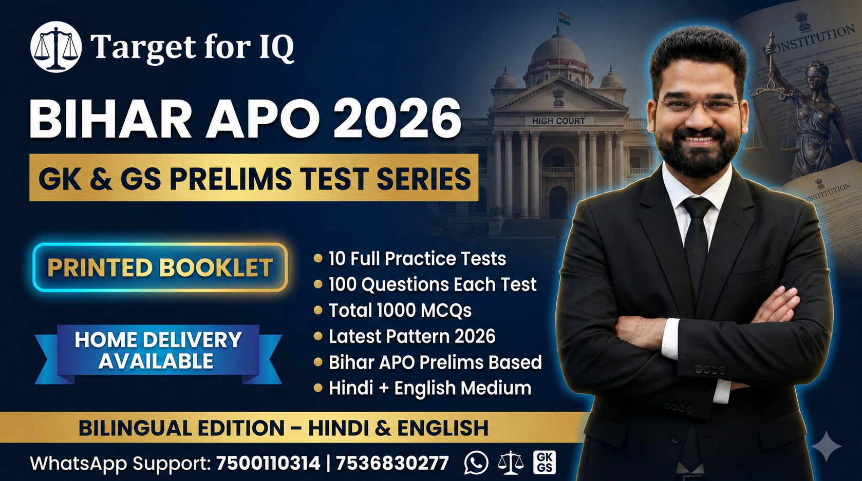 Bihar APO Prelims Test Series 2026 | GK & GS Bilingual Printed Booklet