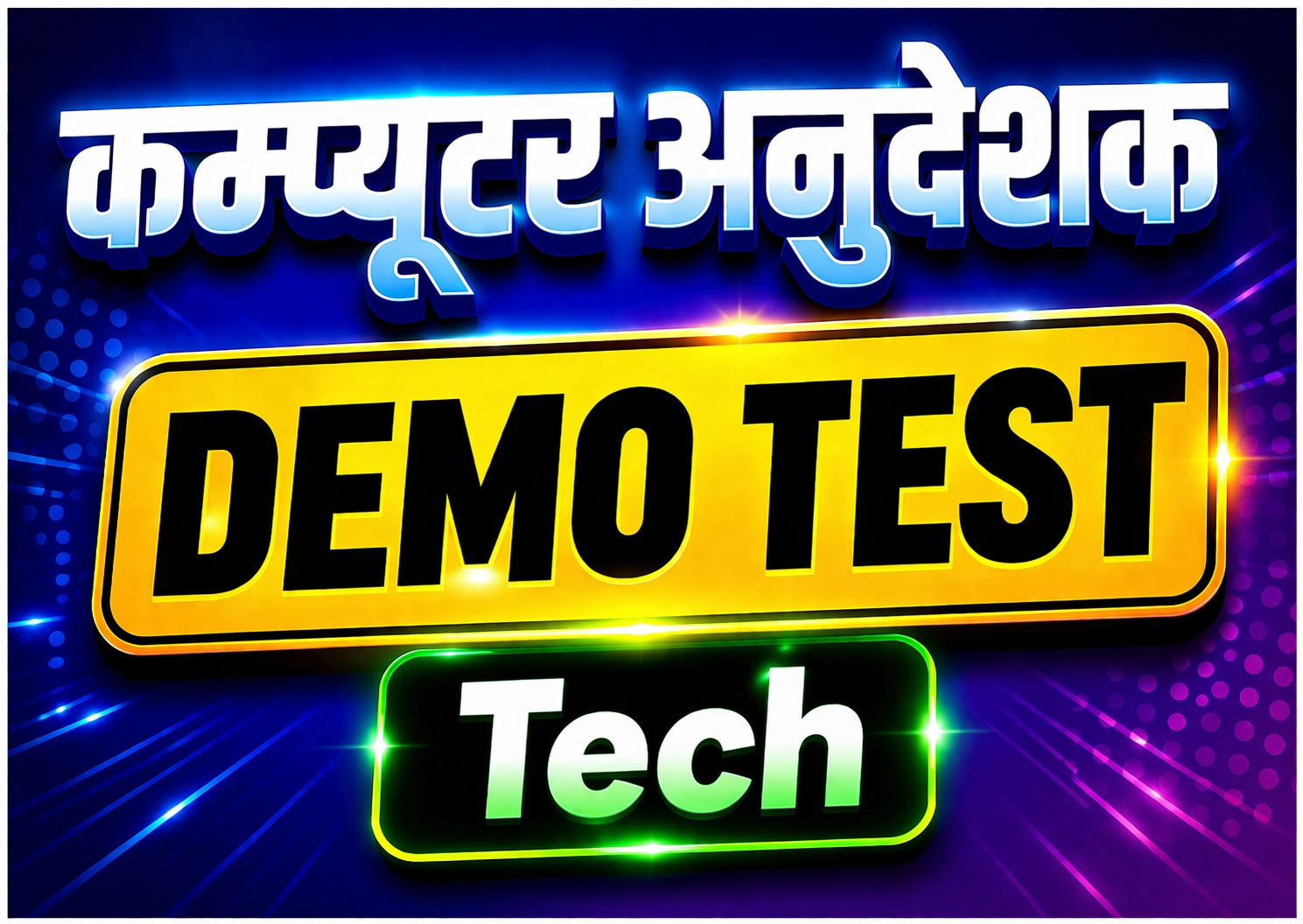 Demo Test Tech.