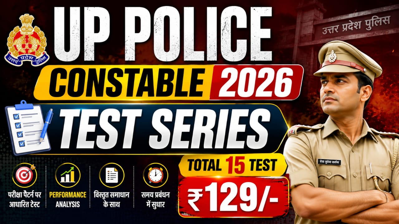 UP POLICE CONSTABLE 2026