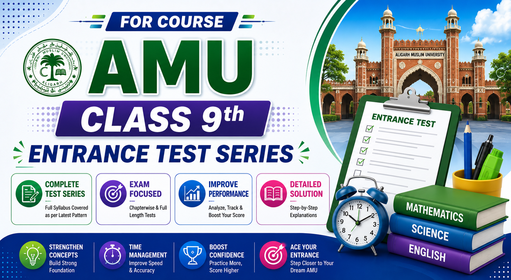 AMU Class 9th Entrance 2027 Mock Test Series
