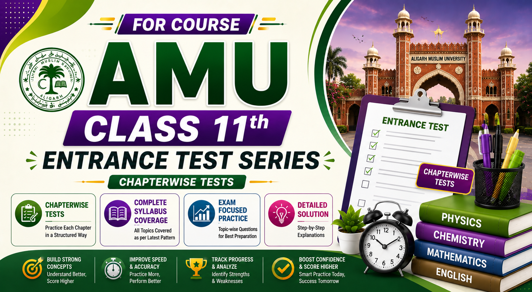AMU 11th Science & Diploma In Engineering Chapterwise Test Series 2027