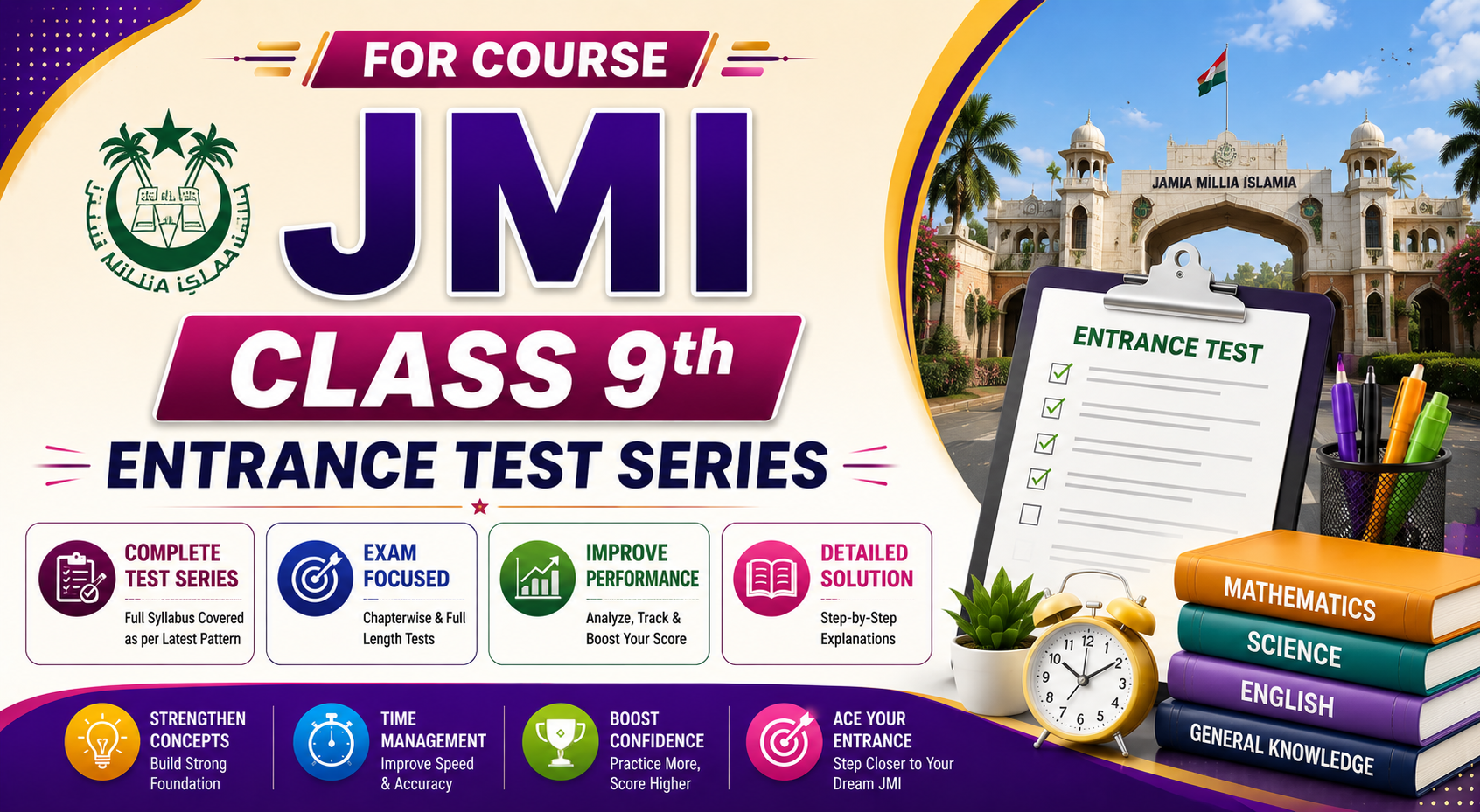 Jamia Millia Islamia 9th Entrance Test Series 2027